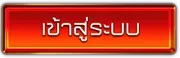 แทง หวย ลาว เว็บ ไหน